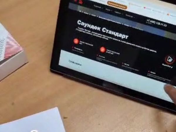 Расчёт по проекту
